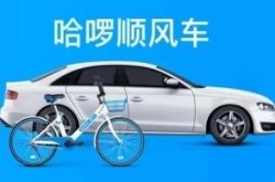 [4分钟科普下]哈密公司咨询电话号码_哔哩哔哩